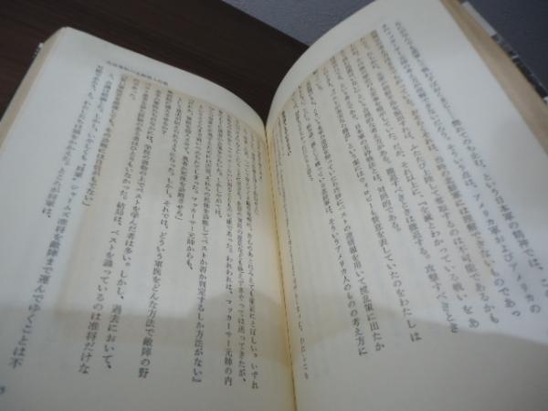 初版　キャノン機関からの証言 キャノン機関からの証言(延禎 著) / 古本、中古本、古書籍の通販