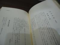 ふるさとの民謡