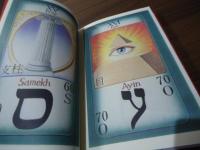 神聖ゲマトリアン・タロット : 古代ヘブライ文字による魔法の象徴カード展開法