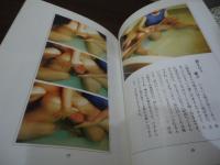 生まれる瞬間