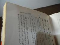 慶弔諸式の司会と挨拶