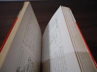 慶弔諸式の司会と挨拶