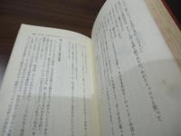 水商売で儲けろ : サラリーマン脱出計画