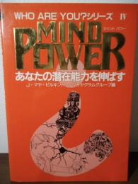 Mind power : あなたの潜在能力を伸ばす