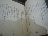 成功者の条件「気働き」の研究　セールス別冊