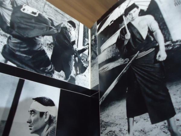 近代映画臨時増刊 高倉健 任侠映画特集号 / 古書窟 揚羽堂 / 古本 近代映画臨時増刊 高倉健 任侠映画特集号 / 古書窟 揚羽堂 / 古本