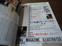 ボクシングマガジン・イラストレイテッド1985.9月増刊No.4 　ノックアウト