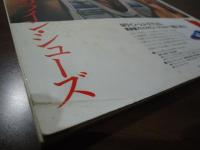 ボクシングマガジン1983.8月増刊  パワーの世界　マービン・ハグラーのすべて