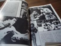 ボクシングマガジン1982.4月増刊　特集：大場政夫/魅力のすべて