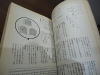 決定版 「占い」 のすべて 「予言」 の知識 : これだけは知っておきたい全国占いガイド