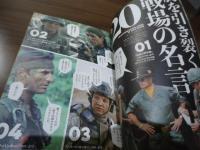 猛爆!戦争映画100