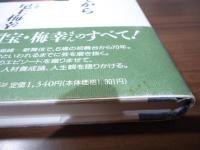 拍手は幕が下りてから