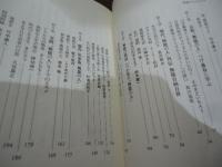 『無能の人』のススメ