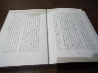 『無能の人』のススメ