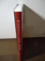 一度は泊まりたい有名宿覆面訪問記