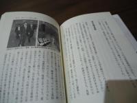 全身がん政治家