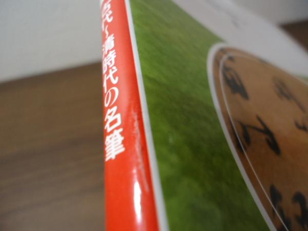 四部従刊 中国清時代本 美品‼ 四部従刊 中国清時代本 美品‼ - メルカリ