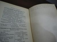 The English archæologist's handbook