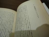 ゴルバチョフ : 権力掌握までの道程と改革路線の行方