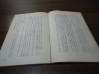 続・沖縄千一夜 : 世相・風俗史