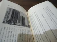 ソ連・東欧の旅