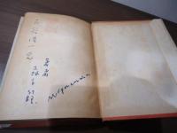 ヨ・ポヨマーチ「糞野郎」