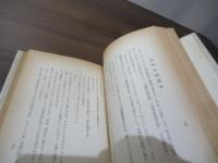 ヨ・ポヨマーチ「糞野郎」