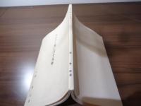 あかりと共に六十五年