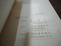 あかりと共に六十五年
