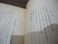 鉱山業の発達