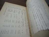 鉱山業の発達