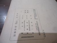 鉱山業の発達