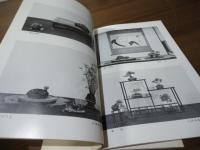 九十九会　第四回、第五回水石展 カタログ 2冊セット