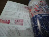 決戦関ケ原 : 戦国のもっとも長い日