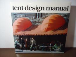 Tent design manual  ー海外テントのデザイン資料ー