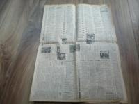 [東京新聞]昭和47.2.29 「牟田康子さん無事救出　あさま山荘陥落」