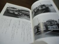 1977鉄道少年の旅 : まぼろしの名車・稀少車・駅前風景・廃線跡…