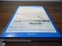 図説 日の丸船隊史話