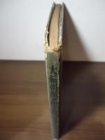 大輪朝顔の作り方