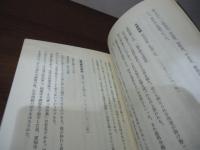 辞世考
