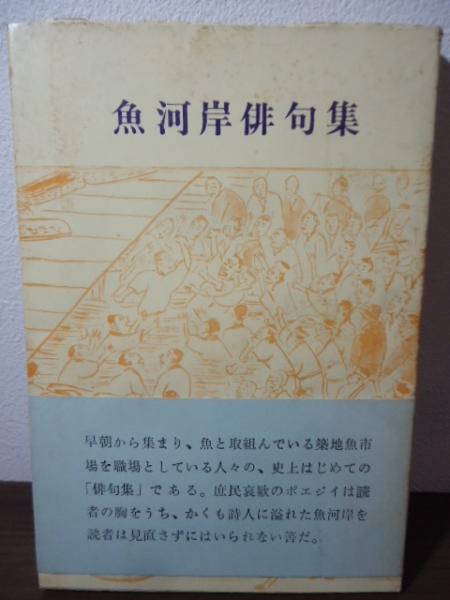筮竹占いの秘密 易占道具付き