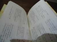 魚河岸俳句集