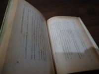 麻薬3号