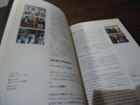 テレビ東京25年史