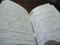 美しい数学を描くπ, e, とオイラーの定数γ