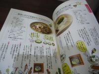 オトナになったセイシュンの食卓