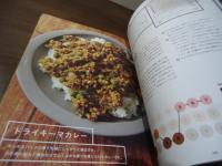 スパイスカレーを作る -自分好みのカレーが作れるメソッド&テクニック-