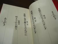 「男の娘」たち