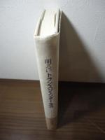 明るいトランスジェンダー生活