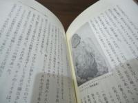 エジプトミイラの話